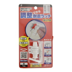 耐震マット・ベルト