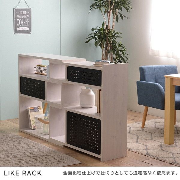 ロータイプ／72cm幅 ★超特価★佐藤産業　4FUL　Like 伸縮ラック 2 ロータイプ／72cm幅 ☆超特価☆佐藤産業 4FUL Like 伸縮ラック 2
