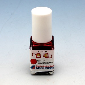 その他ラジコン