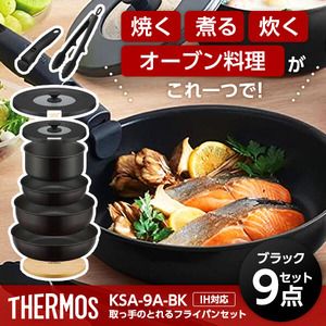 鍋・フライパン 通販 ｜ 激安の新品・型落ち・アウトレット 家電 通販 