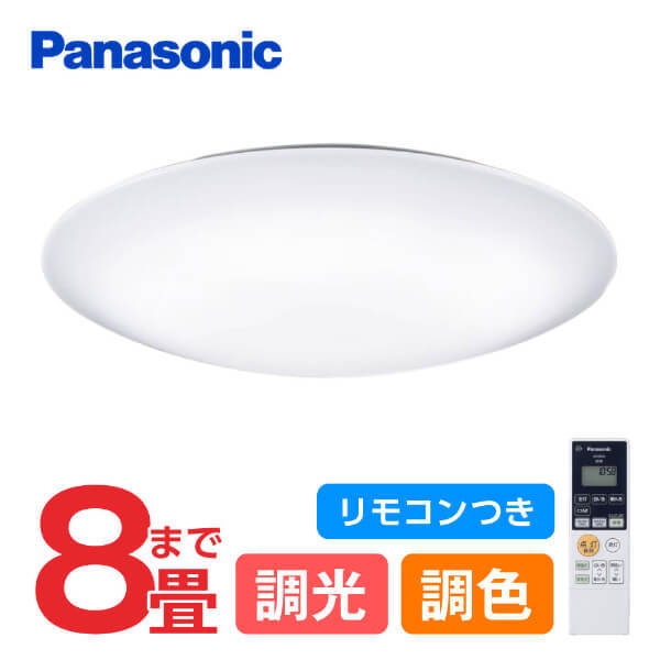 PANASONIC LGC41604 天井直付型 LED(昼光色〜電球色) シーリングライト