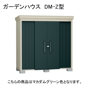 物置・エクステリア用品