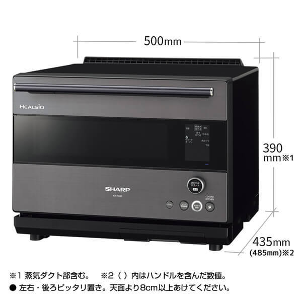【お値下げ致しました】SHARP ウォーターオーブン ヘルシオ グレー系ダークメタル AX-RA20-H SHARP AX-RA20-H グレー系ダークメタル ヘルシオ [ウォーターオーブン
