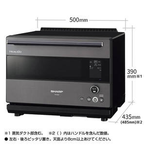 SHARP AX-RA20-H グレー系ダークメタル ヘルシオ [ウォーターオーブン 