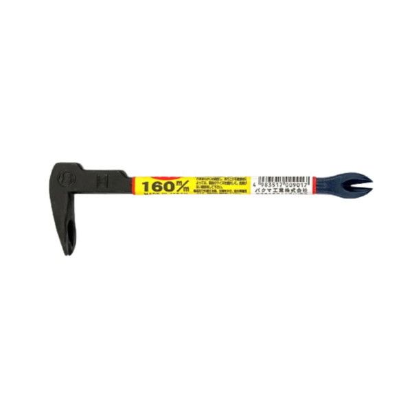 oN}H BU 160mm H o[