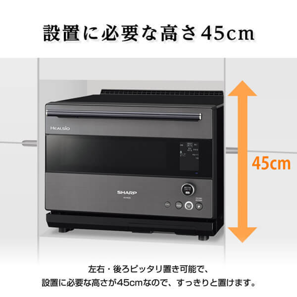 SHARP AX-RA20-H グレー系ダークメタル ヘルシオ [ウォーターオーブン
