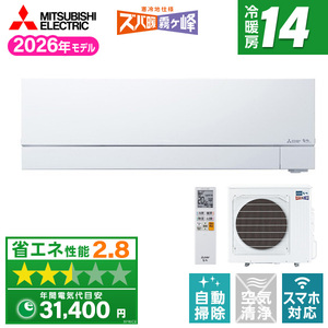 ルームエアコン