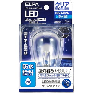 LED電球・LED蛍光灯