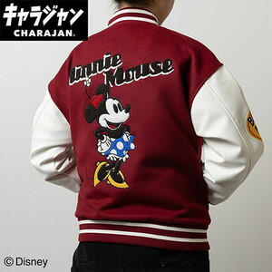 その他ファッション関連用品