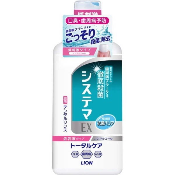 CI VXe}EX f^X mAR[^Cv 450ml