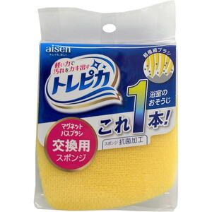 バス・洗面所掃除用品