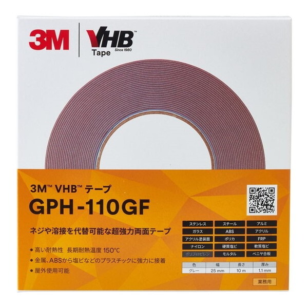 3M(X[G) VHBe[v GPH-110GF 25mm×10m O[