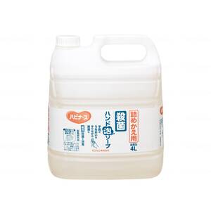 その他入浴関連用品（福祉介護）