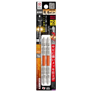 ドライバービット