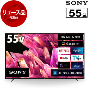 薄型テレビ・液晶テレビ 55～59V型 （型落ち・アウトレット） ｜ 激安の新品・型落ち・アウトレット 家電 通販 XPRICE - エクスプライス  (旧 PREMOA - プレモア)