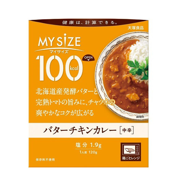 PREMOA　120g　×10　バターチキンカレー　家電　(旧　エクスプライス　通販　XPRICE　激安の新品・型落ち・アウトレット　大塚食品　プレモア)