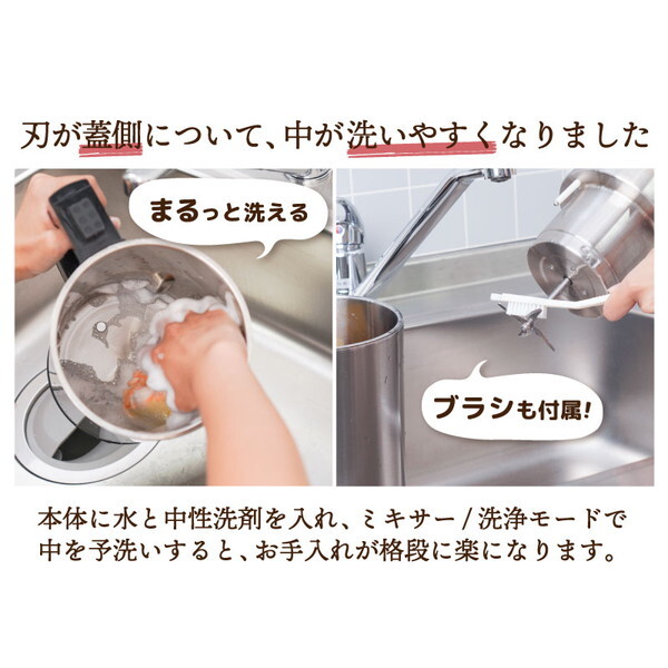 THANKO 残り物がごちそうに 全自動食べるスープメーカー2 SOUPMKHGY