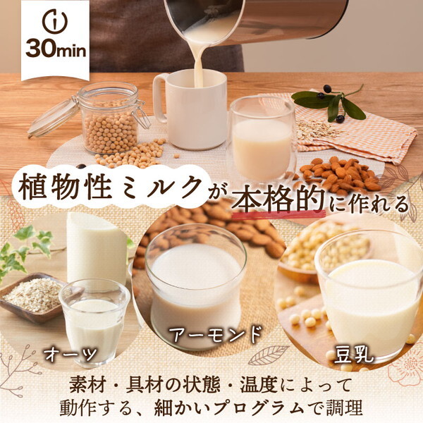 THANKO 残り物がごちそうに 全自動食べるスープメーカー2 SOUPMKHGY