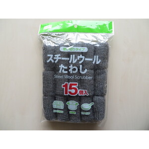 キッチンスポンジ・ブラシ・たわし