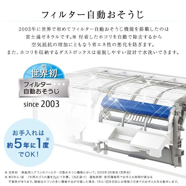 富士通ゼネラル AS-XS28J-W ノクリアXSシリーズ [エアコン(主に10畳用