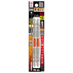 ドライバービット