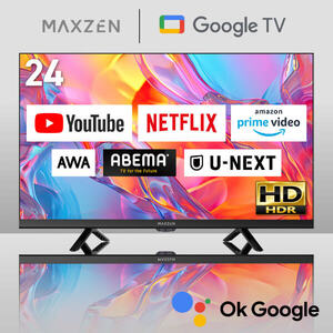 MAXZEN テレビ 通販 ｜ 激安の新品・型落ち・アウトレット 家電 通販
