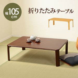 萩原 折りたたみテーブル 通販 ｜ 激安の新品・型落ち・アウトレット 家電 通販 XPRICE - エクスプライス (旧 PREMOA - プレモア)