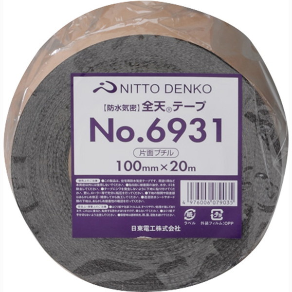 信越 電気絶縁シール用100g KS64-100