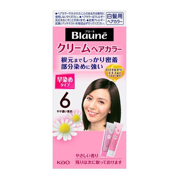 白髪 ヘアクリームの人気商品・通販・価格比較 - 価格.com