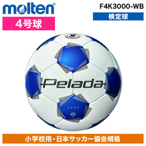 サッカーボール