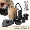 DOD DP1-020-TN タン SOTONE NO AIR PUMP ソトネノエアポンプ