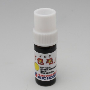 その他ラジコン