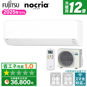 Comfee CYA-401A(W) [エアコン (主に14畳用)] | 激安の新品・型