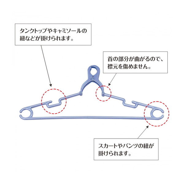 コモライフ ジャンボクリップハンガー8本組PB(C) | 激安の新品・型落ち