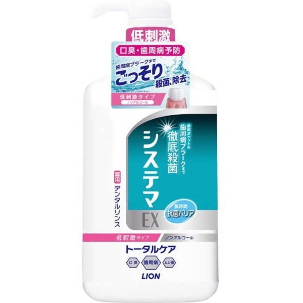 CI VXe}EX f^X mAR[^Cv 900ml