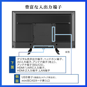 MAXZEN MV32CH07 [32型 地上・BS・110度CSデジタル 液晶テレビ] | 激安