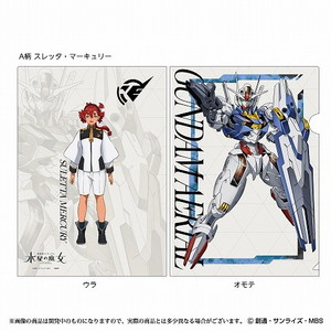 その他ホビー・趣味