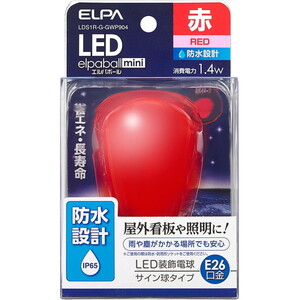 LED電球・LED蛍光灯