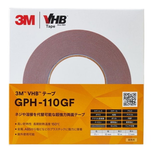 3M(X[G) VHBe[v GPH-110GF 12mm×10m O[