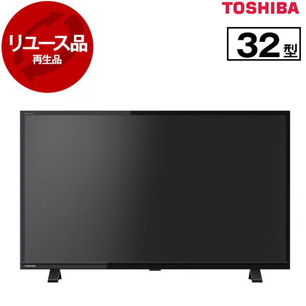 東芝 REGZA ハイビジョン液晶テレビ 32S24 2023年製 32インチ