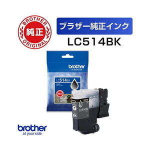 インク・トナー