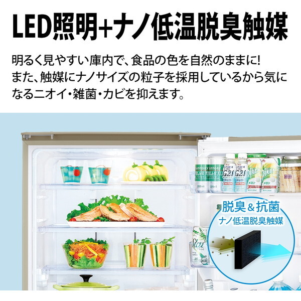 SHARP SJ-W359K-N マットシャンパン [冷蔵庫(350L・左右フリー