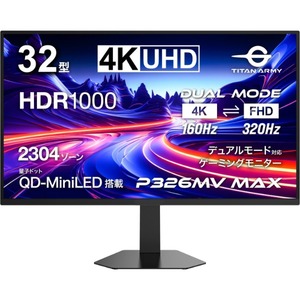 液晶ディスプレイ・モニター ゲーミング 通販 ｜ 激安の新品・型落ち