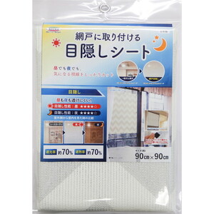 カーテン・ブラインド関連用品