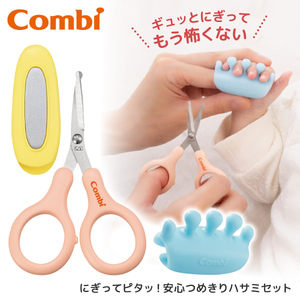 ベビー用爪切り