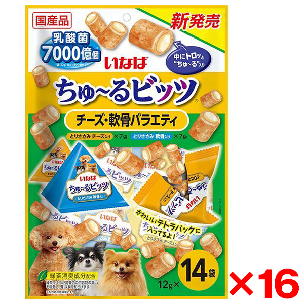 16個セット】いなばペットフード いなば ちゅ～るビッツ 14袋入り チーズ・軟骨バラエティ 激安の新品・型落ち・アウトレット 家電 通販  XPRICE エクスプライス (旧 PREMOA プレモア)