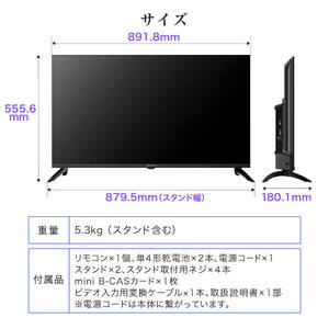 MAXZEN MV40CH07 [40V型 地上・BS・110度CSデジタル フルハイビジョン