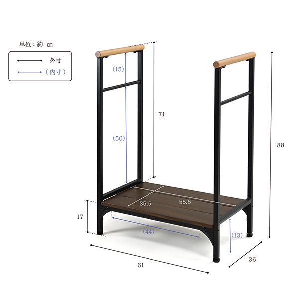 フクダクラフト SG-T60W [安心らくらく玄関台(60cm幅で両側手すり付