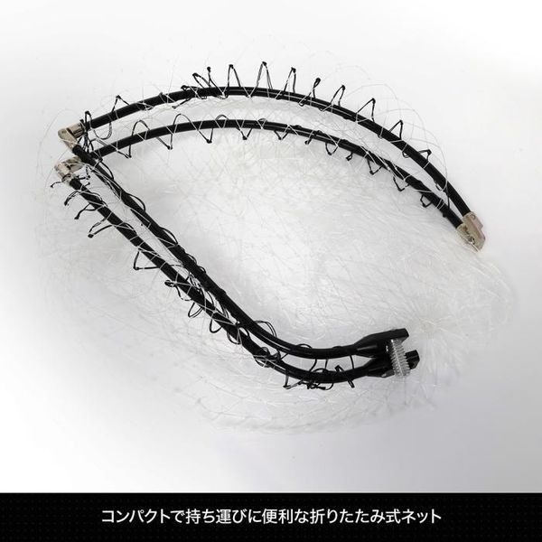 DRESS ランディングネット600 | 激安の新品・型落ち
