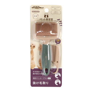 ペット用ブラシ